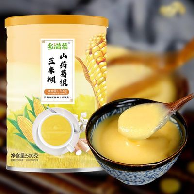 Chinese inatant yam corn paste soup, yogurt fruit grains Oatmeal, black sesame walnut black bean powder, sweet snacks, nutritious substitute breakfast Congee, coarse grain (Corn paste 500g,1 can)