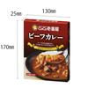 Coco Ichibanya Beaf Curry 5 Packs, 220g Curry sauce Curry pouch view 3