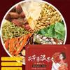 Body Dampness Clearing Herbal Tea, Dampness Removing Tea, Fu Ling Yi Shi Cha, Herbal Stone Clearing Tea, Liver Care Tea From China, 18 Flavors Liver Care Tea 10packs/ Box (3pcs) view 2