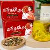 Body Dampness Clearing Herbal Tea, Dampness Removing Tea, Fu Ling Yi Shi Cha, Herbal Stone Clearing Tea, Liver Care Tea From China, 18 Flavors Liver Care Tea 10packs/ Box (3pcs) view 4