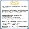 Ghasitaram Gifts Jaiccha Rakhi Gifts for Brothers Jute small basket with flower with Rakhi Pouch with bites and Cookies with 2 Rakhis view 3