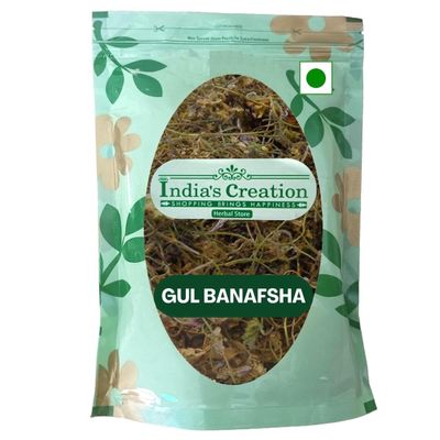 Gul Banafsha Flower -Viola Odorata-Sweet Violet- (1000 Gram)