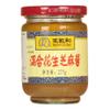 Wangzhihe Sesame Paste With Peanut Butter for Dressing Sauce Cooking 225g view 2