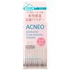 Acneo Medicated Clear Washing Powder, 0.02 oz (0.6 g) x 30 Packets view 1