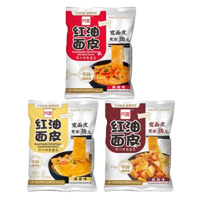 Baijia A-Kuan Sichuan Broad Noodle 3 Flavours Spicy Dry Noodles HALAL Bundle (Spicy, Hot & Sour & Sesame) - Pack of 3