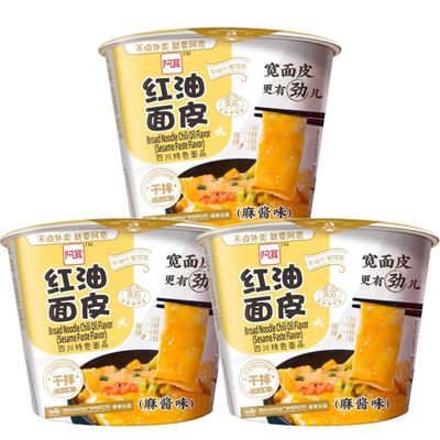 Baijia A-Kuan Sesame Paste Light Spicy Sichuan Broad Noodle Bowl 120g (Pack of 3) HALAL & VEGAN