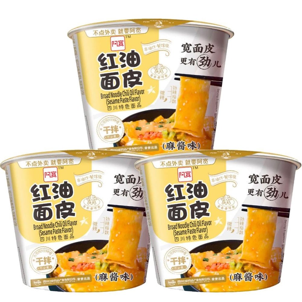 Baijia A-Kuan Sesame Paste Light Spicy Sichuan Broad Noodle Bowl 120g (Pack of 3) HALAL & VEGAN