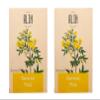 ALIN Senna Leaf Tea set 2 boxes x 20 Tea Bags (60 gr) view 1