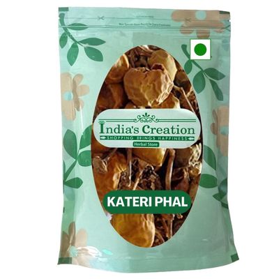 Kateri Fruit-Solanum Xanthocarpum-Bhatkatiya-Kantakari-Katehri Phal-Jadi Booti (500 Gram)