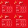 Maltesers Milk Chocolate & Gingerbread Christmas Pouch 240g view 2
