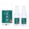 EXQST Wormwood spray powerful and fast suitable for men and women view 1