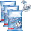 3Pcs Powder Type Washing Tub Cleaner, Washing Machine Tub Cleaner, Multifunctional Household Washing Tub Cleaner, 125g view 1