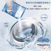 Powder Type Washing Tub Cleaner, Washing Machine Tub Cleaner, Multifunctional Household Washing Tub Cleaner, 125g (1pcs) view 3