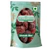 Unnab Ber-Zizyphus Vulgaris-Sukhey Ber-Desi Ber-Chinese Date-Jadi Booti (1000 Gram) view 1