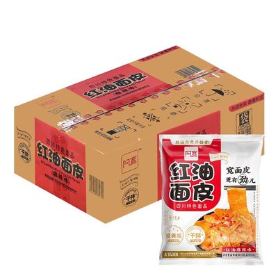 Baijia A-kuan Spicy Flavour Sichuan Broad Noodle 110g (Pack of 20) HALAL