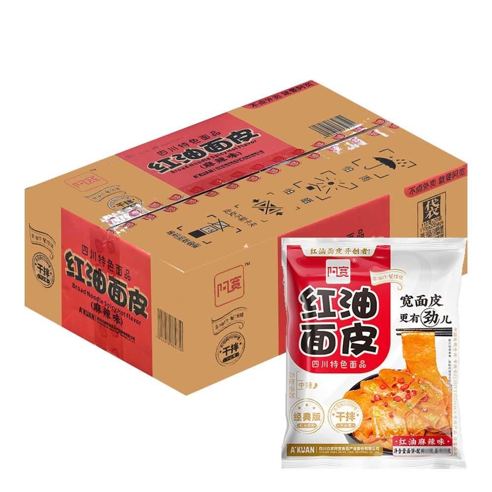 Baijia A-kuan Spicy Flavour Sichuan Broad Noodle 110g (Pack of 20) HALAL