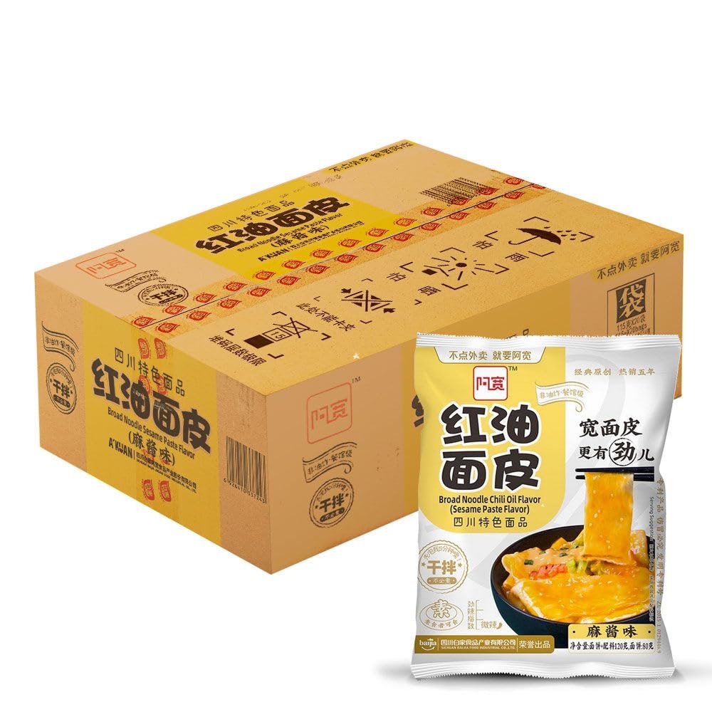 Baijia A-kuan Sichuan Broad Noodle - Sesame Paste Flavour 120g (Pack of 20) HALAL & VEGAN  