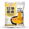 Baijia A-kuan Sichuan Broad Noodle - Sesame Paste Flavour 120g (Pack of 20) HALAL & VEGAN   view 2