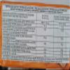 Jacobs Cream Crackers 200g x 6 view 2