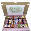 Personalised Good Luck rude Chocolate Gift Box - sense of humour view 1