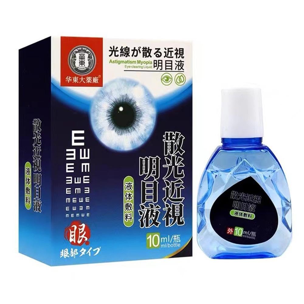 10ml Eye Care Liquid Drops Relieves Eyes Discomfort Massage Eyes Eye Dry Sore D0E1 Clean Blurred Swellin Relax Care Vision Itchy