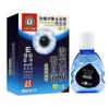 10ml Eye Care Liquid Drops Relieves Eyes Discomfort Massage Eyes Eye Dry Sore D0E1 Clean Blurred Swellin Relax Care Vision Itchy view 1