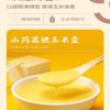 Chinese yam corn soup 600G/canhealthy and nutritious breakfast porridge,convenient instant replacement food,Snacks Gift,cereals,vegetables,Red dates and corn paste,dessert (2can) view 4