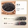 Black sesame walnut mulberry powder 600g/can,healthy and nutritious breakfast,convenient substitute food,delicious Snacks Gifts,Fast food,Black beans,oatmeal,Dessert, vegetable soup (Sugar-free,1can) view 4