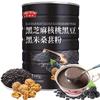 Black sesame walnut mulberry powder 600g/can,healthy and nutritious breakfast,convenient substitute food,delicious Snacks Gifts,Fast food,Black beans,oatmeal,Dessert, vegetable soup (Sugar-free,2can) view 1