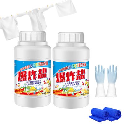 Popular Cleaning Salt, Active Explosive Salt Clothing Cleaning Powder for Decontamination, Explosive Salt Laundry Detergent, Multipurpose Cleaning Powder Clothes Cleaner200g) (3PC)