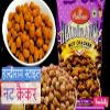 Haldiram's Nut Cracker - 200g (Pack of 6) | Crispy, Crunchy & Spicy | Delicious Indian Namkeen Snacks | Authentic Taste view 3