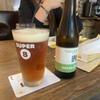 SUPER 8 Belgium Beers - 12 x 330ml packs (SUPER 8 IPA 12 Pack) view 4
