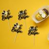 24Pcs Bumble Bee Cupcake Toppers Glitter Oh Babee Cupcake Picks Decorations for Bee Theme Baby Shower Kids Birthday Party Decorations Supplies Black view 3