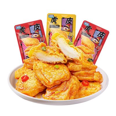 Dried tofu, snacks, casual food, tofu, spicy and delicious snacks, Instant Snacks,side dish,Mixed flavors, fresh and spicy, Chinese specialty snacks,Sweet and spicy food, snack gifts (80 packs)