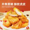 Dried tofu, snacks, casual food, tofu, spicy and delicious snacks, Instant Snacks,side dish,Mixed flavors, fresh and spicy, Chinese specialty snacks,Sweet and spicy food, snack gifts (5 packs) view 2