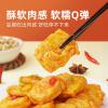 Dried tofu, snacks, casual food, tofu, spicy and delicious snacks, Instant Snacks,side dish,Mixed flavors, fresh and spicy, Chinese specialty snacks,Sweet and spicy food, snack gifts (5 packs) view 3
