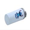 Personalised Cartoon Character Water Bottle Gift, Gift For Kids, Boy, Girl, Back To School, 500ml Aluminium Shaker Bottle for Supplement Shakes - Easy Clean, Durable Cup. (White) view 4