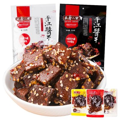 Hunan specialty sauce flavored dry tofu, super spicy dried bean curd, ready to eat delicious dried tofu 518g/bag, casual spicy gluten, latiao, spicy snacks, Chinese food (combination,2 bags)
