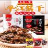 Hunan specialty sauce flavored dry tofu, super spicy dried bean curd, ready to eat delicious dried tofu 518g/bag, casual spicy gluten, latiao, spicy snacks, Chinese food (combination,2 bags) view 4