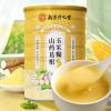 Chinese yam corn paste grain, Five grain flour, Corn flour, Ready to eat corn juice, Corn powder soup 600g/can, Vegetable soup, Satiety substitute congee, Nutritional breakfast, Dessert (2 cans) view 1