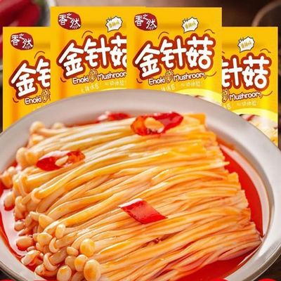 Fresh and spicy golden enoki mushroom,spicy and spicy strips, vegetable snacks, delicious snacks, Chinese specialty food, seasoned dishes, instant pickles,Relish Gifts (20 packs)