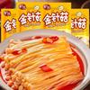 Fresh and spicy golden enoki mushroom,spicy and spicy strips, vegetable snacks, delicious snacks, Chinese specialty food, seasoned dishes, instant pickles,Relish Gifts (20 packs) view 1