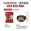 Farmhouse meigan cai, a kind of mustard green, pre made vegetables, spicy dried radish 250g/bag, side dishes, pickles, prepared dishes, Hunan specialty pickled vegetables (1 bag) view 4