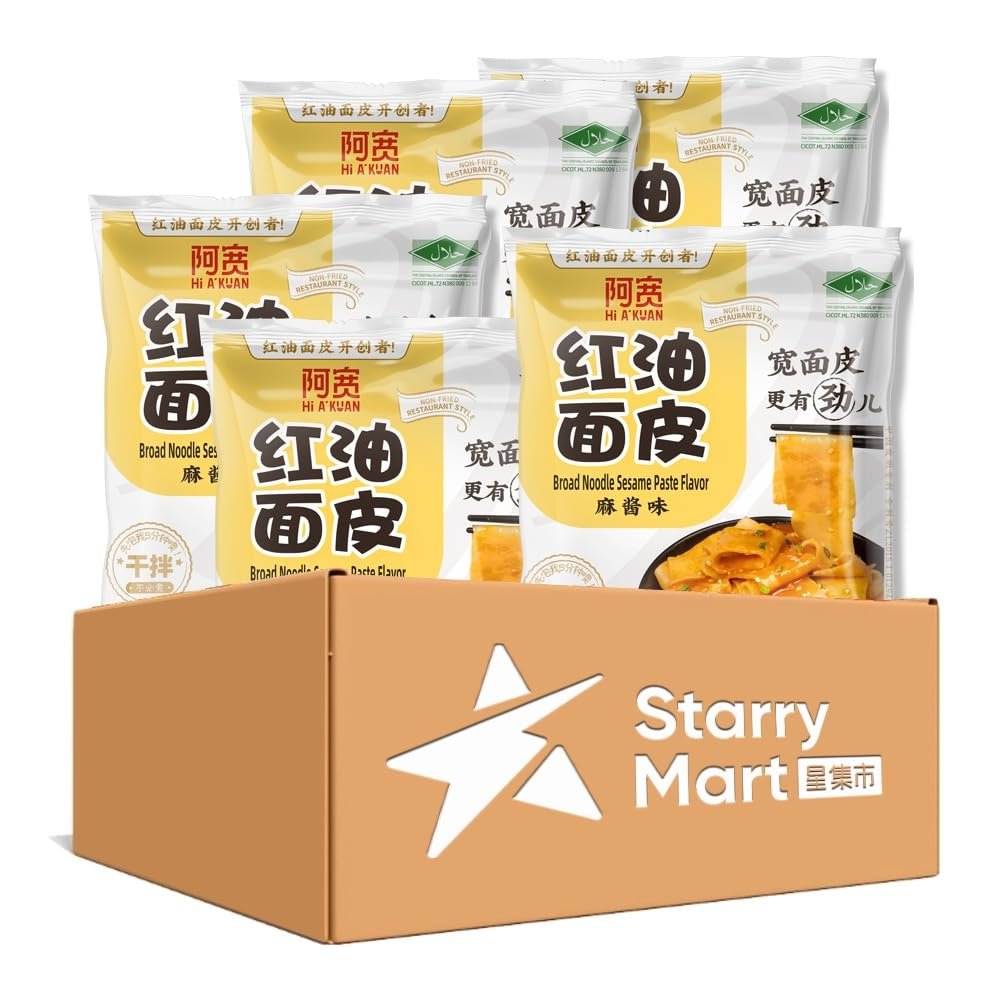 Baijia A-kuan Sichuan Broad Noodle - Sesame Paste Flavour 115g (Pack of 5) HALAL & VEGAN  