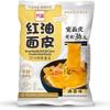 Baijia A-kuan Sichuan Broad Noodle - Sesame Paste Flavour 115g (Pack of 5) HALAL & VEGAN   view 2