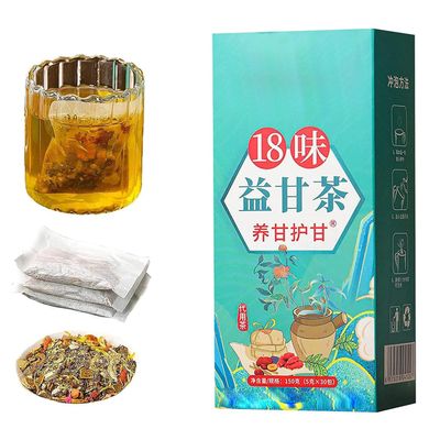 18 Flavors Liver Care Tea,18 Flavors of Liver Protection Tea,Daily Liver Nourishing Tea,Chinese Nourishing Liver Tea,18 Different Herbs,Everyday Nourishing Liver Tea for All People (1Box)