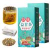 18 Flavors Liver Care Tea,18 Flavors of Liver Protection Tea,Daily Liver Nourishing Tea,Chinese Nourishing Liver Tea,18 Different Herbs,Everyday Nourishing Liver Tea for All People (2Box) view 1