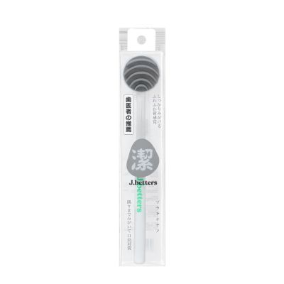 Mingchengheng Tongue Brush - Tongue Cleaning Brush | Portable Cleaner Scrapers with Ergonomic Handle and Travel Case for Oral Hygiene, Fresher Breath