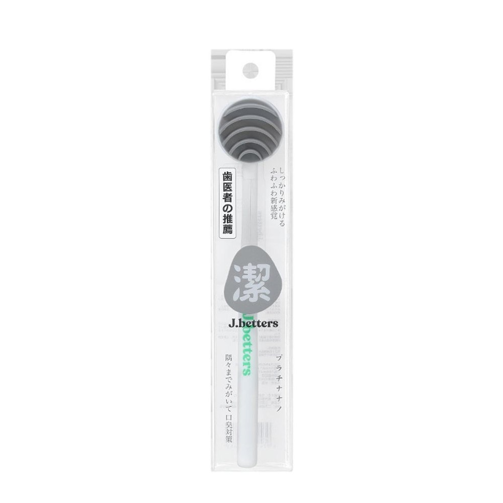 Mingchengheng Tongue Brush - Tongue Cleaning Brush | Portable Cleaner Scrapers with Ergonomic Handle and Travel Case for Oral Hygiene, Fresher Breath