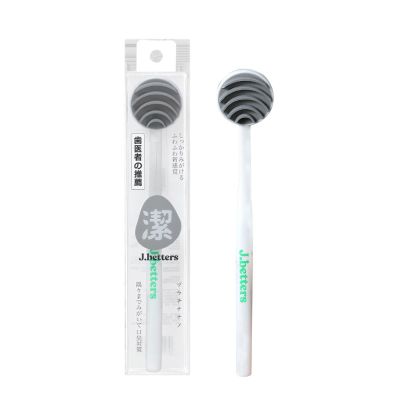 Tongue Brush - Tongue Cleaning Brush, Portable Cleaning Scrapers with Ergonomic Handle and Travel Case for Oral Hygiene, Fresh Breath